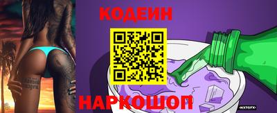 молекула духа Заволжье