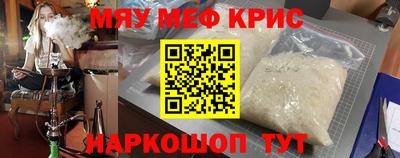 стаф Ирбит