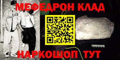 тгк Ипатово