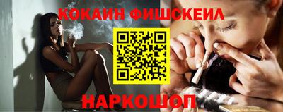 тгк Ипатово