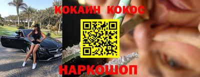тгк Ипатово