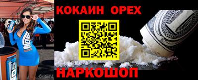 стаф Ирбит