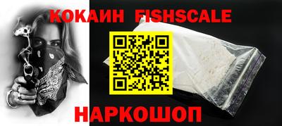 тгк Ипатово