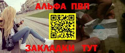 apvp Изобильный