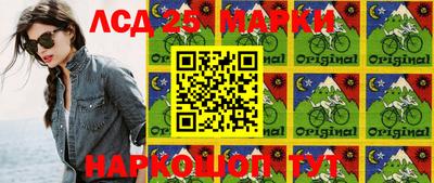 тгк Ипатово