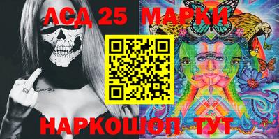 тгк Ипатово