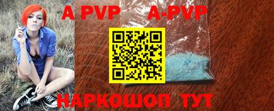 стаф Ирбит