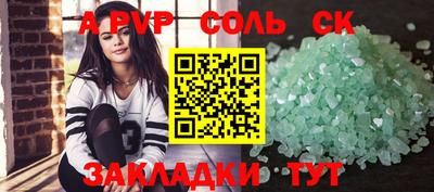 стаф Ирбит