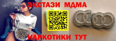 стаф Ирбит