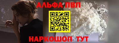 тгк Ипатово