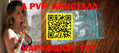 тгк Ипатово