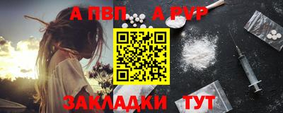 apvp Изобильный