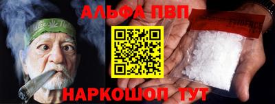 тгк Ипатово