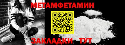 тгк Ипатово