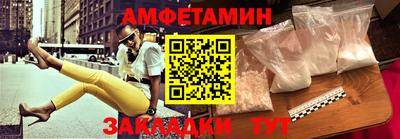 стаф Ирбит