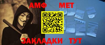 стаф Ирбит