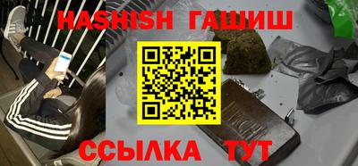 тгк Ипатово