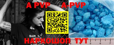 тгк Ипатово