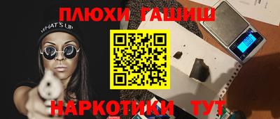 apvp Жуковский