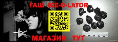 стаф Ирбит