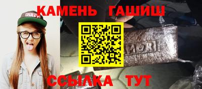 тгк Ипатово