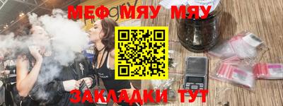 стаф Ирбит