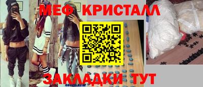 стаф Ирбит