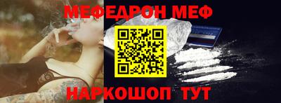 тгк Ипатово