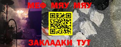 тгк Ипатово