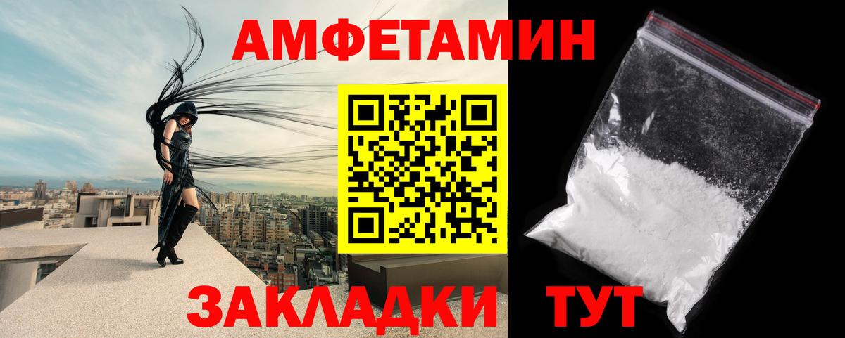 МЕТАМФЕТАМИН Methamphetamine Шумерля